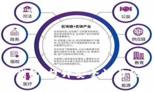 探索区块链最新钱包：提升安全性与便利性的最佳选择