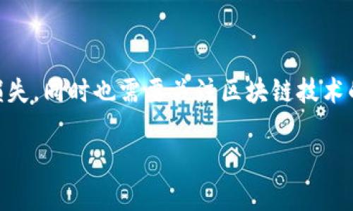 在中国，区块链和加密货币行业虽然面临着一定的监管挑战，但依然有一些公司在这个领域表现活跃。不过，需要注意的是，随着政策的不断变化，某些公司可能会受到影响，因此在参与任何交易之前，务必了解最新的政策及市场动向。以下是一些在区块链领域较为知名的公司和平台：

1. **币安**：作为全球最大的加密货币交易所之一，币安在中国也拥有一定的用户基础。提供多种数字货币的交易，以及一系列的区块链相关服务。

2. **火币**：火币网是一家中国本土的数字资产交易平台。除了币币交易，火币还提供衍生品、OTC交易并且涉足区块链技术研发。

3. **OKEx**：OKEx是另一家知名的数字资产交易所，提供丰富的交易产品和高流动性，受到很多用户的青睐。

4. **比特大陆**：虽然比特大陆主要以矿机生产为主，但在区块链行业也占有一席之地。他们投资了一些数字货币项目和交易平台。

5. **众链资本**：这是一家专注于区块链产业投资的风投公司，尽管不直接卖币，但支持了很多初创项目。

6. **链圈**：是一个致力于区块链行业信息分享和交流的平台，提供最新的行业动态。

7. **中币**：这是一个专注于数字资产交易的平台，虽然它的影响力相较于前几者小一些，但也在发展中。

8. **币赢**：专注于为用户提供高效、便捷的加密货币交易服务。

在这样的环境下，想要参与区块链或加密货币的交易，用户需要谨慎选择交易平台，避免因市场的波动和政策的变化而造成损失。同时也需要关注区块链技术的进展，做出合理的投资决策。

如果您对特定某家公司或平台感兴趣，建议进一步查阅最新的信息和相关新闻，以获取更加详细和准确的了解。