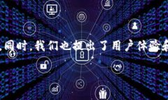 如何解决小狐钱包无法添