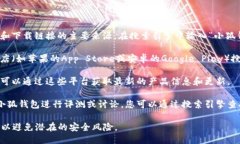 要找到小狐钱包的页面，