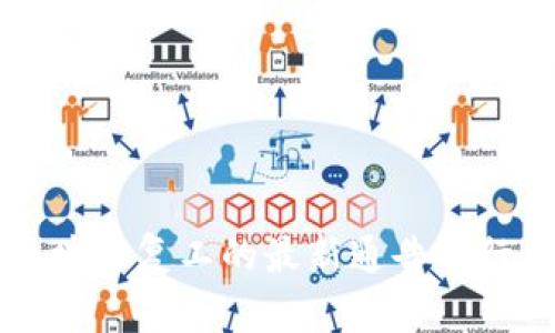 联通区块链复工的最新通告与行业展望