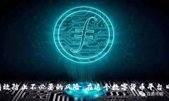 如何查询小狐钱包的授权