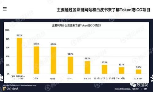 도록电脑如何快速下载并安装MetaMask：一步一步指南