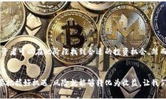 judul区块链币上线初期的规