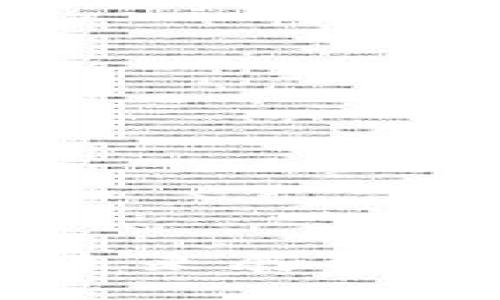 比特币区块链的最终形式及其未来展望：为什么了解这项技术至关重要？