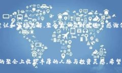 区块链时代：如何在币圈