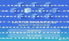   区块链教育部最新通知：