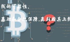 关于“区块链aaa币什么时