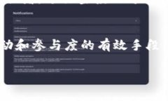 关于MetaMask空投的具体时间