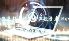 在当前的加密货币生态系