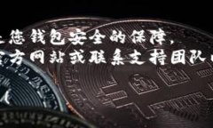 要登入另一个钱包，您可