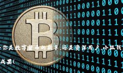   小狐钱包手机使用全攻略