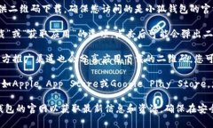 小狐钱包是一个便捷的数