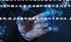 区块链币可以任意发行吗