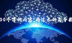 思考一个适合推广并且符