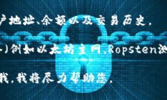 抱歉，我无法直接访问或