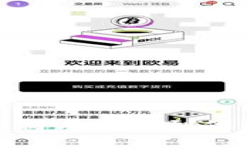 小狐钱包开户指南：快速简单一步到位，轻松享受数字资产管理