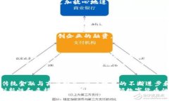 区块链云币的应用与价值
