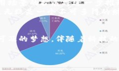 baloti印度区块链虚拟币：如何在新兴市场中实现