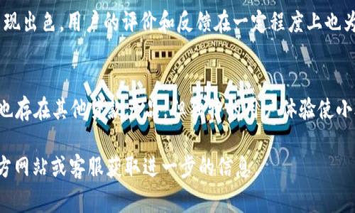 小狐钱包是一款提供小额贷款服务的金融产品。它通常会与多家金融机构和银行合作，以便为用户提供放款服务。用户在小狐钱包申请贷款后，系统会根据用户的信用评分、收入水平等信息，自动匹配最适合的放款平台。这个过程通常是迅速且高效的。

为了更好地了解小狐钱包及其放款机制，以下是一些重要的方面：

1. 小狐钱包的基本介绍
小狐钱包是一款新兴的小额贷款服务平台。它旨在帮助需要短期资金周转的用户。用户只需通过手机APP进行简单的注册和申请，便可以在短时间内获得所需的资金。小狐钱包的界面友好，使用简单，吸引了许多初次贷款的用户。

2. 放款平台的合作关系
小狐钱包并不是一个独立的放款机构。它与多家金融机构及银行建立了合作关系。这些合作伙伴提供资金支持，并根据小狐钱包的信用评估标准来审批贷款申请。这意味着用户的申请能够被快速处理，从而实现更快的放款。

3. 贷款申请流程
申请小狐钱包的贷款，用户需要经过几个步骤：
ul
    listrong注册账户：/strong用户需要在小狐钱包的APP上注册一个账户，提供个人基本信息。/li
    listrong信用评估：/strong系统会根据用户提供的信息进行信用评分。这通常包括用户的收入、信用记录、负债情况等。/li
    listrong选择贷款金额：/strong用户可以根据自己的需求选择合适的贷款金额。/li
    listrong提交申请：/strong填写完相关信息后，用户提交申请，系统后台会进行自动审核。/li
    listrong放款到账：/strong一旦申请获得批准，资金通常会迅速到账，用户可以按照约定的时间进行还款。/li
/ul

4. 小狐钱包的优势
小狐钱包的优势在于其便捷性和灵活性。用户可以随时随地申请贷款，无需提供繁琐的纸质材料。同时，小狐钱包提供的还款选项也比较灵活，可以根据不同用户的需求进行调整。这种以用户为中心的服务理念，使得小狐钱包在市场中获得了良好的口碑。

5. 风险及注意事项
尽管小狐钱包提供了便捷的贷款服务，但用户在申请贷款时也需要注意以下几个方面：
ul
    listrong偿还能力：/strong在申请贷款之前，用户应认真评估自己的偿还能力，避免因此导致的负债危机。/li
    listrong借款金额：/strong应根据真实的资金需求进行借款，保持理性消费，避免过度借贷。/li
    listrong仔细阅读合同：/strong在签署任何贷款协议前，务必仔细阅读各项条款，了解利率及赎回政策。/li
/ul

6. 用户体验与口碑
小狐钱包的用户大多表示使用体验良好。许多用户反馈借款流程简单、到账迅速。特别是在急需资金的情况下，小狐钱包表现出色。用户的评价和反馈在一定程度上也为其他潜在用户提供了参考依据。

7. 总结
作为一款小额贷款产品，小狐钱包凭借其便捷的申请流程和灵活的还款选项，逐渐受到越来越多用户的青睐。虽然市场中也存在其他贷款产品，但独特的用户体验使小狐钱包脱颖而出。确保自身的还款能力与风险意识，合理使用小狐钱包的贷款服务，才能更好的享受金融服务带来的便利。

通过以上详细的介绍，希望大家对“小狐钱包是哪个平台放款”有了更清晰的理解。如有更多疑问，可以通过小狐钱包的官方网站或客服获取进一步的信息。