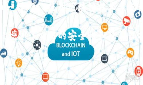 GCB（全球链币）是一种数字货币，属于区块链技术的一部分。像许多其他加密货币一样，GCB使用区块链技术来记录交易、维护账本的透明性，并确保数据的安全性。因此，可以说GCB属于区块链币。

区块链币通常指的是使用区块链技术的数字资产。它们通过去中心化的方式运作，增加了交易的安全性和隐私保护。GCB作为一种数字货币，正是这一技术的具体应用。

如需了解更多关于GCB或其它加密货币的信息，请随时询问！