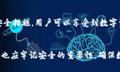 小狐（Xiaohu）是一款加密