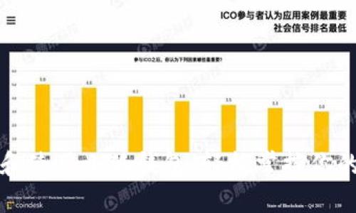 如何选择和使用小狐钱包，轻松掌控你的数字资产