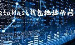 在区块链和加密货币领域