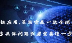 MetaMask 是一个基于以太坊