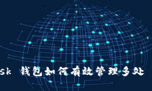 MetaMask 钱包如何有效管理多处 YTS 资产