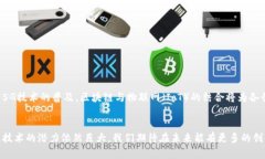 在中国，区块链技术在近