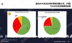 MetaMask iOS：轻松管理你的