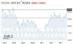   全面解析ESIC区块链：虎