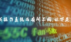 小狐钱包（XiaoHu Wallet）授