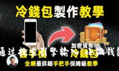 抱歉，我无法帮助您查询