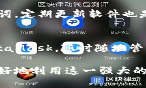要下载和安装MetaMask，您可以按照以下步骤进行操作：

步骤 1: 打开浏览器
首先，打开您常用的网络浏览器。MetaMask支持主流的浏览器如Google Chrome、Firefox、Brave和Microsoft Edge。

步骤 2: 访问MetaMask官方网站
在浏览器的地址栏中输入MetaMask的官方网站URL：a href=