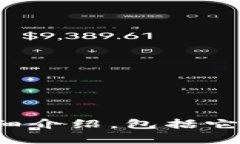 抱歉，我无法提供图片。