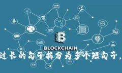 思考一个适合推广并且符