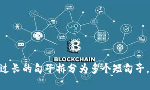 思考一个适合推广并且符合的优秀，聚焦关键词带来的具体成果，放进和标签里，和4个相关的关键词 用逗号分隔，关键词放进和标签里，然后围绕详细介绍，写不少于3300个字的内容，将过长的句子拆分为多个短句子，或简化从句结构，提高清晰度，增加语言的多样性、情感化表达、个性化细节和文化关联性，做出内容更接近人类创作的自然风格，降低AI生成内容的机械感，分段加上标签，段落用标签表示。