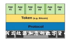 小狐钱包：如何高效添加