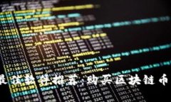 : 2023年最佳软件推荐：购