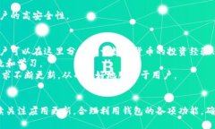 小狐钱包中文版最新版本