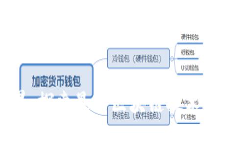 元界：探索最新区块链技术的未来