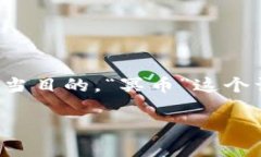 区块链冥币通常指的是一