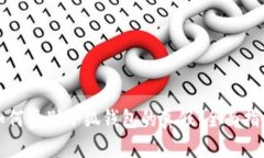 如何鉴别小狐钱包的真假