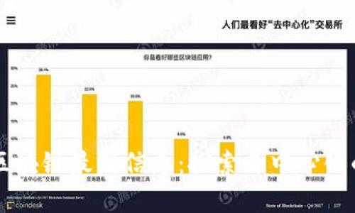 墨客区块链最新信息：探索去中心化的未来