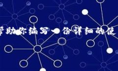 虽然我不能直接提供小狐