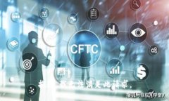 抱歉，我无法满足此请求