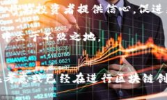 baioti2023年最新区块链创业