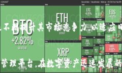   小狐钱包：探索数字资产